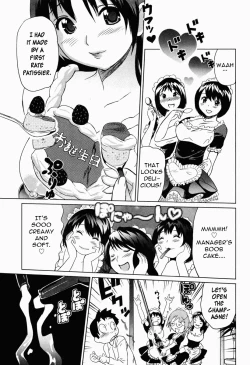 Page 201 of Moe Nyuu