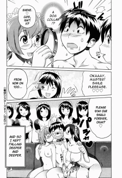 Page 212 of Moe Nyuu