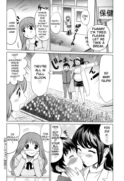 Page 52 of Moe Nyuu
