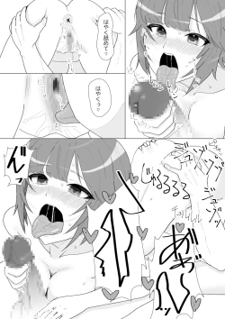 Page 11 of Zengi wa Fella de Kimari Desho.