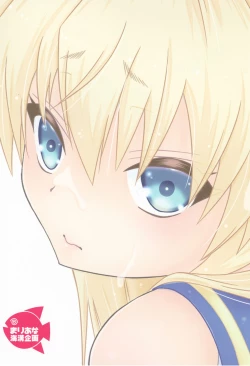 Page 28 of Shimakaze-kun Challenge Shippai