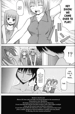 Page 27 of Shukka Genin wa Omae Daze!! - ...you the cause of breaking out...