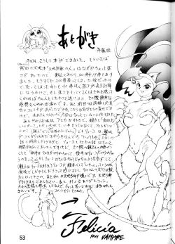 Page 52 of Super Tenchi Muyo!