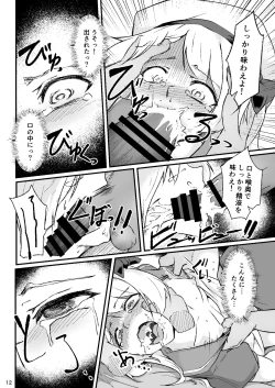 Page 11 of Otokonoko Cosplayer ga Satsueikai ni Ittara MawasaRape Sareteshimaimashita.