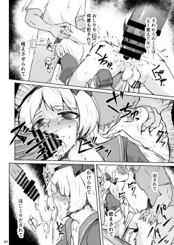 Page 23 of Otokonoko Cosplayer ga Satsueikai ni Ittara MawasaRape Sareteshimaimashita.