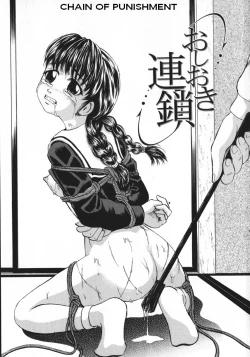 Page 98 of Shoujo Muzan