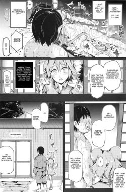 Page 14 of Oidemase!! Jiyuu Fuuzoku Gensoukyou 2kka no Tabi - Seiren