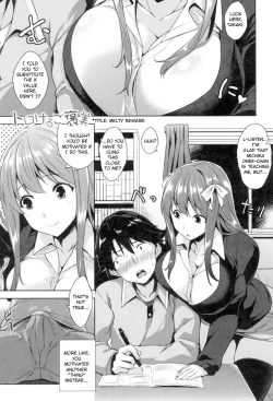 Page 4 of Torokeru Gohoubi | Melty Reward