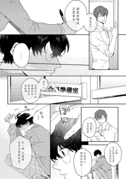 Page 92 of Hata6 完结