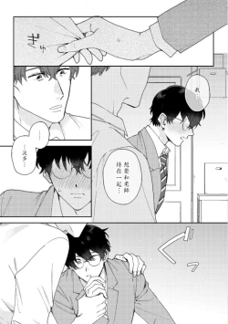 Page 95 of Hata6 完结