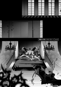 Page 38 of Akuma wa Tengoku ni Ikitakunai! | 恶魔不想上天堂！ Ch. 1-3