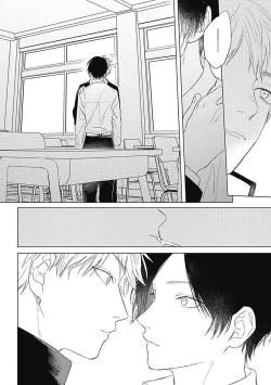 Page 111 of Mihanada Pectolite | 水色海纹石 Ch. 1-3