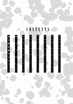 Page 4 of Undead Pappy | 吸血鬼爸比 Ch. 1-5