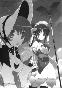 Page 5 of Modelers + shitajiki