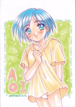 Page 33 of Melty Heart