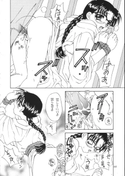 Page 43 of Melty Heart