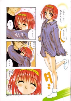 Page 8 of Melty Heart