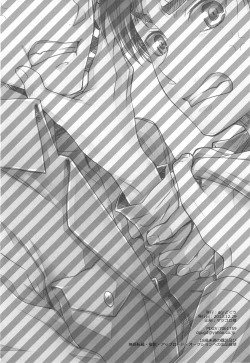 Page 32 of OreJou | 我們二人開始起了交往