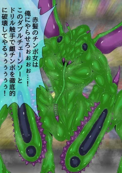 Page 52 of QUEEN HEAVEN HELLS GATE Vol.4