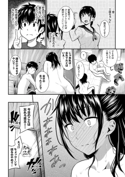 Page 116 of Suki no Shirushi - Pledge of Love