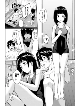 Page 26 of Suki no Shirushi - Pledge of Love