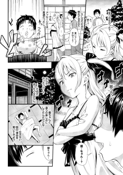 Page 44 of Suki no Shirushi - Pledge of Love