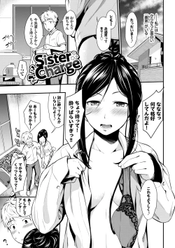 Page 61 of Suki no Shirushi - Pledge of Love