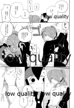 Page 15 of Mutsuki no Ounou