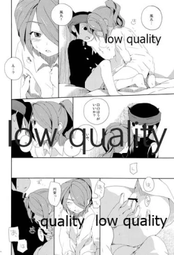 Page 16 of Mutsuki no Ounou