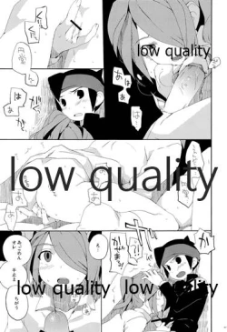 Page 17 of Mutsuki no Ounou