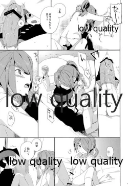 Page 19 of Mutsuki no Ounou