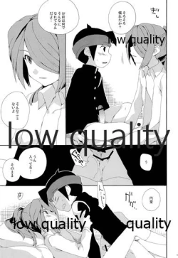 Page 25 of Mutsuki no Ounou