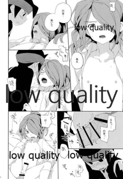 Page 26 of Mutsuki no Ounou