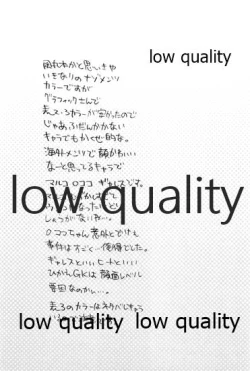 Page 3 of Mutsuki no Ounou