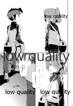 Page 43 of Mutsuki no Ounou