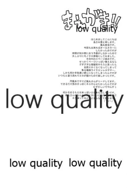 Page 4 of Mutsuki no Ounou