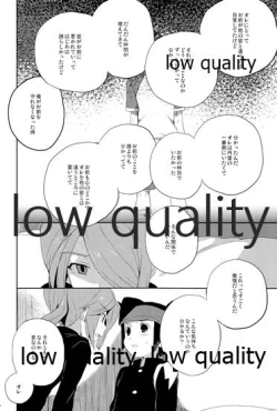 Page 6 of Mutsuki no Ounou