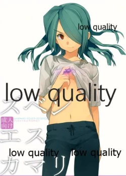 Page 1 of Zubeneschamali