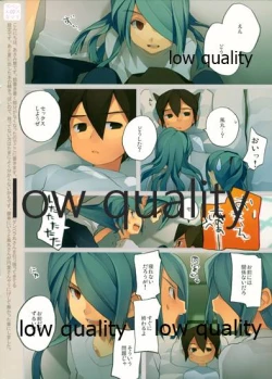 Page 2 of Zubeneschamali