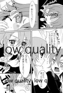 Page 25 of おあとがよろしいようで