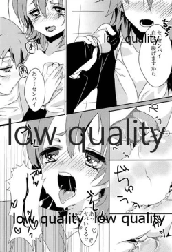 Page 26 of おあとがよろしいようで