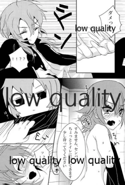 Page 27 of おあとがよろしいようで