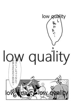 Page 32 of おあとがよろしいようで