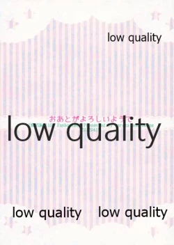 Page 34 of おあとがよろしいようで