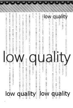 Page 3 of おあとがよろしいようで