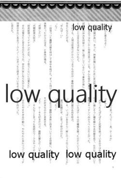 Page 8 of おあとがよろしいようで