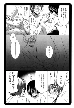 Page 11 of Samazama Summer