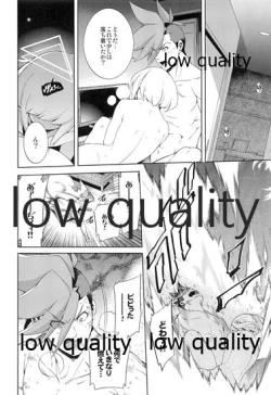 Page 17 of FROZEN PROMINENCE