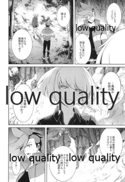 Page 21 of FROZEN PROMINENCE