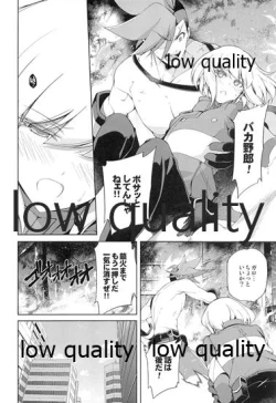 Page 3 of FROZEN PROMINENCE